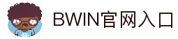 必赢 (BWIN)亚洲官网 - 中国唯一官方体育站
